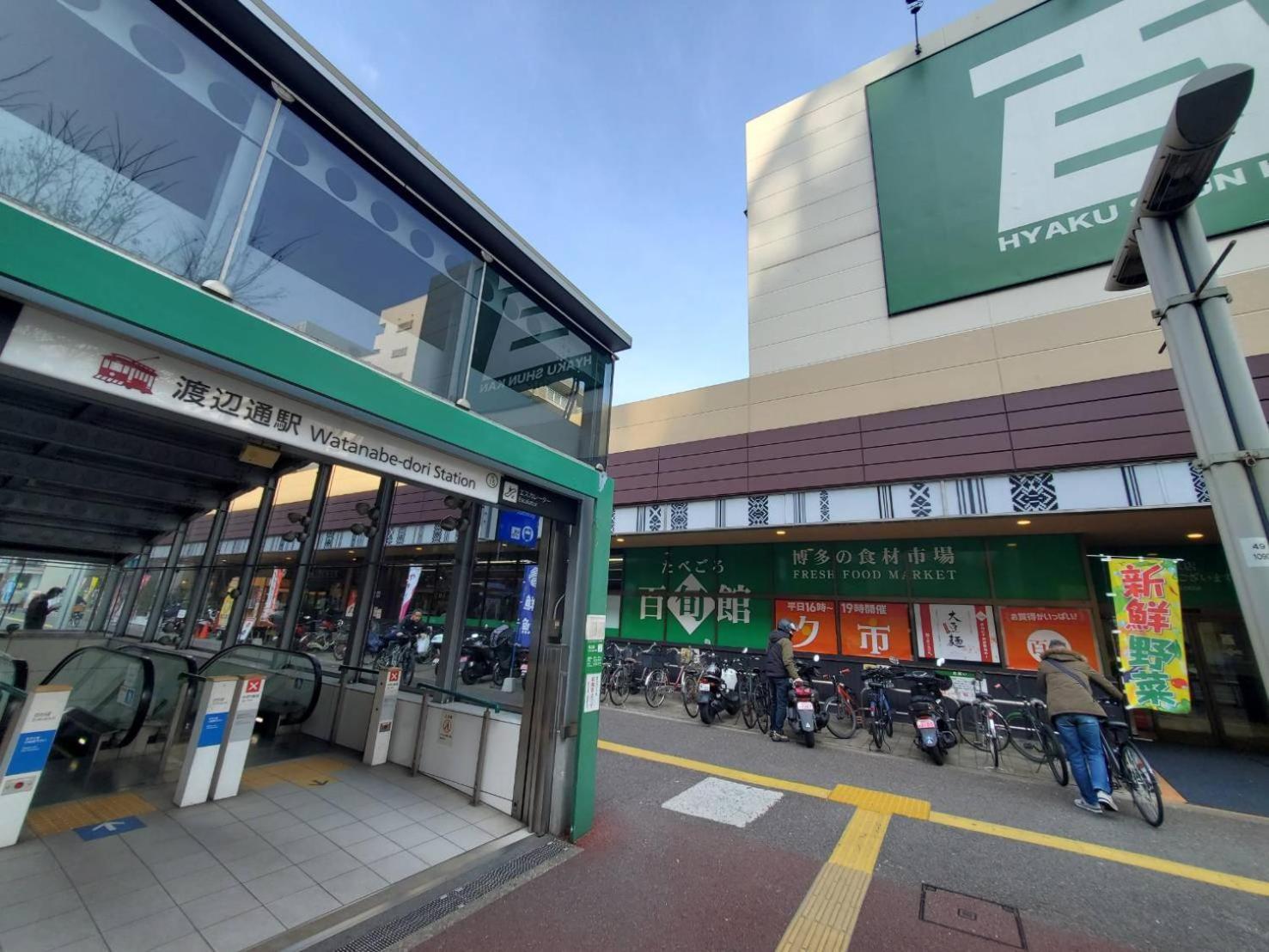 Fukuoka Guest House Jikka Bagian luar foto